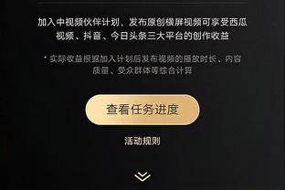 开云足球保证金能退吗截图0